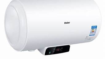 电热水器多少钱一台 家用_清洗电热水器多少钱一台家用