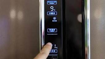 美的冰箱触摸屏怎么调温度_美的冰箱触摸屏怎么调温度视频教程