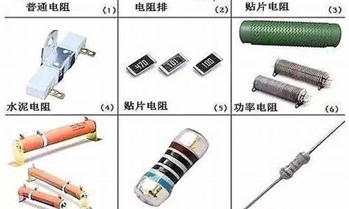 电子电器指的是什么_电子电器是什么意思