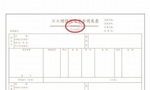 电子产品能开专票吗_电子产品能开专票吗怎么开