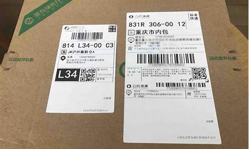 什么快递寄电子产品_什么快递寄电子产品比较好