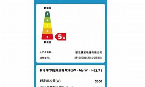 电器功率怎么算耗电量_电器功率怎么算耗电量的